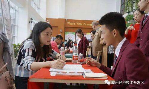 青島加煌中加學(xué)校2018年國(guó)際教育咨詢會(huì)圓滿落幕，精準(zhǔn)服務(wù)點(diǎn)亮未來(lái)留學(xué)之路