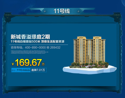 7月放肆一夏，單身貴族如何實(shí)現(xiàn)購(gòu)房夢(mèng)想——房地產(chǎn)信息咨詢?nèi)ヂ? />
</span>
<span id=